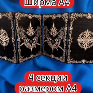 Ширма «4 Ворон» — дерево — 4 секций