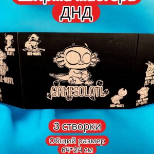 Ширма «3 Геймсолотль 2» — дерево — 3 секции