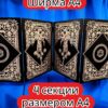 Ширма «4 Рука мага» — дерево — 4 секций