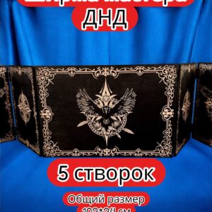 Ширма «5 Ворон» — дерево — 5 секций