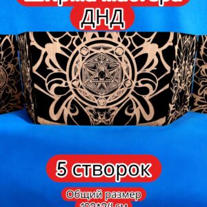 Ширма «5 Дайс и бабочка» — дерево — 5 секций