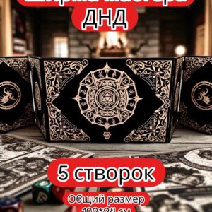Ширма «5 Дайс» — дерево — 5 секций