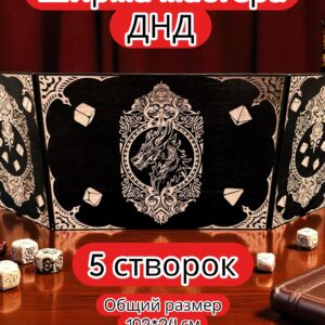 Ширма «5 Дракон» — дерево — 5 секций