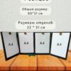 Ширма «4 Дайс и бабочка» — дерево — 4 секций Ширма «4 Дайс и бабочка» — дерево — 4 секций