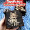 Подарочная коробка с дайсами «Сердце горит» — дерево Подарочная коробка с дайсами «Сердце горит» — дерево