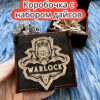 Подарочная коробка с дайсами «Колдун» — дерево Подарочная коробка с дайсами «Колдун» — дерево