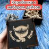 Подарочная коробка с дайсами «Не мимик» — дерево Подарочная коробка с дайсами «Не мимик» — дерево