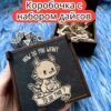 Подарочная коробка с дайсами «Дракончик» — дерево Подарочная коробка с дайсами «Дракончик» — дерево