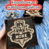 Подарочная коробка с дайсами «Монах» — дерево Подарочная коробка с дайсами «Монах» — дерево