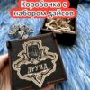 Подарочная коробка с дайсами «Друид» — дерево Подарочная коробка с дайсами «Друид» — дерево