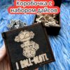 Подарочная коробка с дайсами «Аксолотль» — дерево Подарочная коробка с дайсами «Аксолотль» — дерево