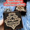 Подарочная коробка с дайсами «Стрелок» — дерево Подарочная коробка с дайсами «Стрелок» — дерево