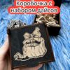 Подарочная коробка с дайсами «Мимик» — дерево Подарочная коробка с дайсами «Мимик» — дерево