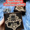 Подарочная коробка с дайсами «Воин» — дерево Подарочная коробка с дайсами «Воин» — дерево
