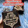 Подарочная коробка с дайсами «Следователь» — дерево