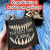 Подарочная коробка с дайсами «Не мимик» — дерево Подарочная коробка с дайсами «Не мимик» — дерево