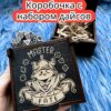 Подарочная коробка с дайсами «Мастер судьбы» — дерево Подарочная коробка с дайсами «Мастер судьбы» — дерево