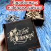 Подарочная коробка с дайсами «Дракон» — дерево Подарочная коробка с дайсами «Дракон» — дерево
