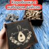 Подарочная коробка с дайсами «Бард» — дерево Подарочная коробка с дайсами «Бард» — дерево
