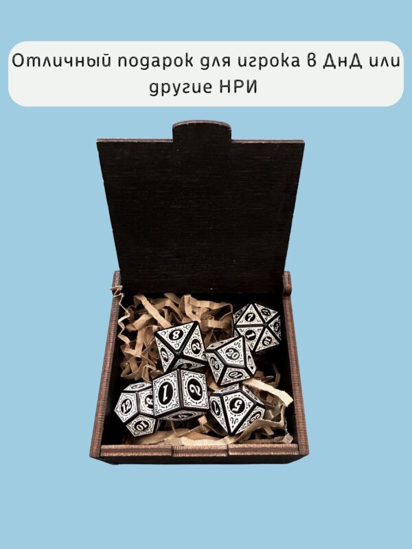 Подарочная коробка с дайсами «Воин» — дерево Подарочная коробка с дайсами «Воин» — дерево