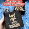 Подарочная коробка с дайсами «Мини дракон» — дерево Подарочная коробка с дайсами «Мини дракон» — дерево