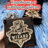 Подарочная коробка с дайсами «Волшебник» — дерево Подарочная коробка с дайсами «Волшебник» — дерево