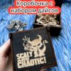 Подарочная коробка с дайсами «Чешуйчатый» — дерево Подарочная коробка с дайсами «Чешуйчатый» — дерево