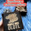 Подарочная коробка с дайсами «Не люблю» — дерево Подарочная коробка с дайсами «Не люблю» — дерево