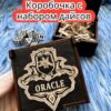 Подарочная коробка с дайсами «Оракул» — дерево Подарочная коробка с дайсами «Оракул» — дерево
