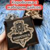 Подарочная коробка с дайсами «Изобретатель» — дерево