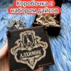 Подарочная коробка с дайсами «Алхимик» — дерево Подарочная коробка с дайсами «Алхимик» — дерево
