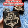Подарочная коробка с дайсами «Вор» — дерево Подарочная коробка с дайсами «Вор» — дерево