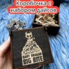 Подарочная коробка с дайсами «Мини дракон» — дерево Подарочная коробка с дайсами «Мини дракон» — дерево