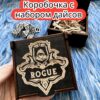 Подарочная коробка с дайсами «Плут» — дерево Подарочная коробка с дайсами «Плут» — дерево