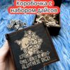 Подарочная коробка с дайсами «Дракон и дайсы» — дерево Подарочная коробка с дайсами «Дракон и дайсы» — дерево