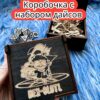 Подарочная коробка с дайсами «Аксолотль» — дерево Подарочная коробка с дайсами «Аксолотль» — дерево
