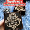 Подарочная коробка с дайсами «Клирик» — дерево Подарочная коробка с дайсами «Клирик» — дерево