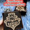 Подарочная коробка с дайсами «Следопыт» — дерево Подарочная коробка с дайсами «Следопыт» — дерево