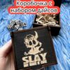 Подарочная коробка с дайсами «Милота» — дерево