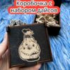 Подарочная коробка с дайсами «Мимик» — дерево Подарочная коробка с дайсами «Мимик» — дерево