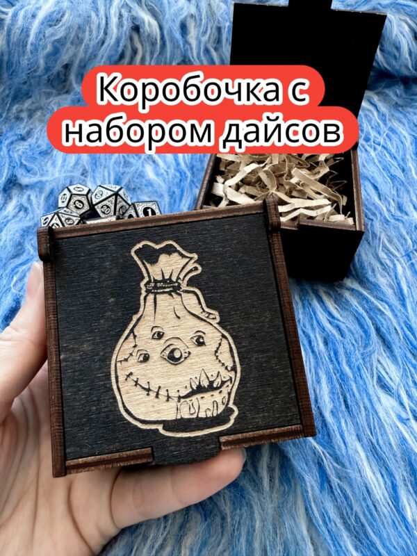 Подарочная коробка с дайсами «Мимик» — дерево Подарочная коробка с дайсами «Мимик» — дерево