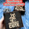 Подарочная коробка с дайсами «Критично мило» — дерево