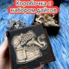 Подарочная коробка с дайсами «Мимик» — дерево Подарочная коробка с дайсами «Мимик» — дерево