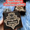 Подарочная коробка с дайсами «Чемпион» — дерево Подарочная коробка с дайсами «Чемпион» — дерево