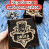 Подарочная коробка с дайсами «Друид» — дерево Подарочная коробка с дайсами «Друид» — дерево