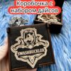 Подарочная коробка с дайсами «Сорвиголова» — дерево Подарочная коробка с дайсами «Сорвиголова» — дерево