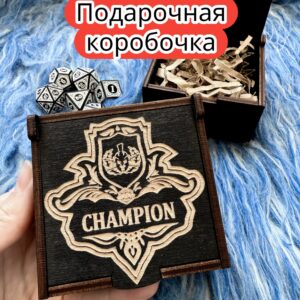 Подарочная коробка «Чемпион» — дерево Подарочная коробка «Чемпион» — дерево