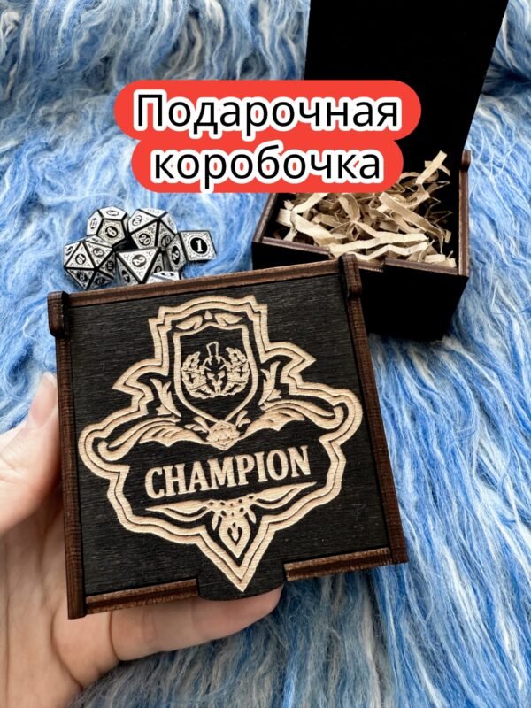 Подарочная коробка «Чемпион» — дерево Подарочная коробка «Чемпион» — дерево
