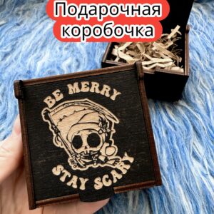 Подарочная коробка «Быть счастливым» — дерево Подарочная коробка «Быть счастливым» — дерево