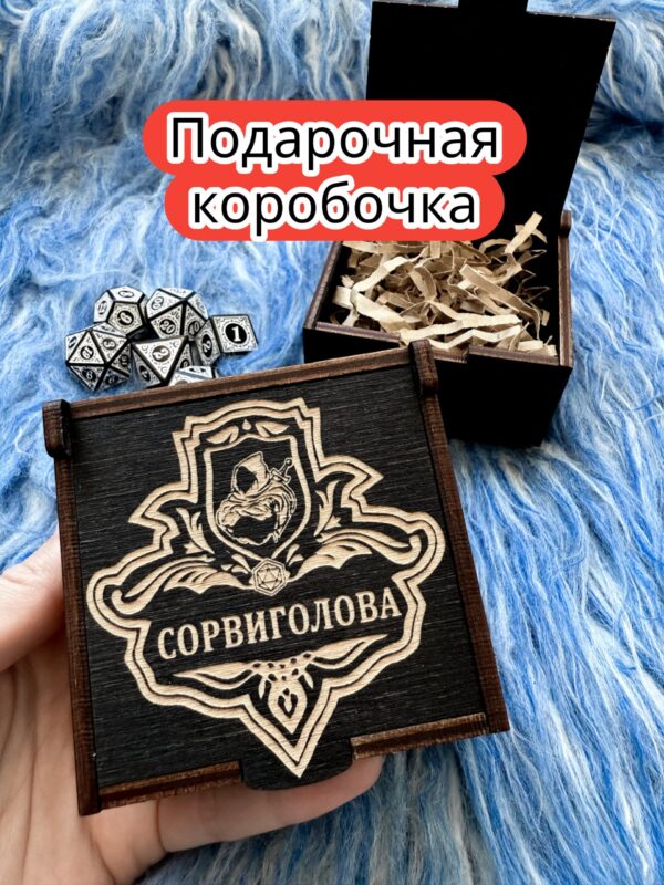 Подарочная коробка «Сорвиголова» — дерево Подарочная коробка «Сорвиголова» — дерево